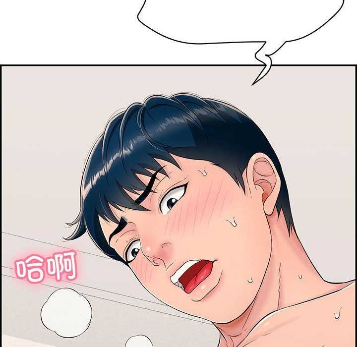 《再愛我一次》在线观看 第3话 漫画图片59