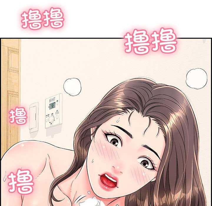 《再愛我一次》在线观看 第3话 漫画图片85