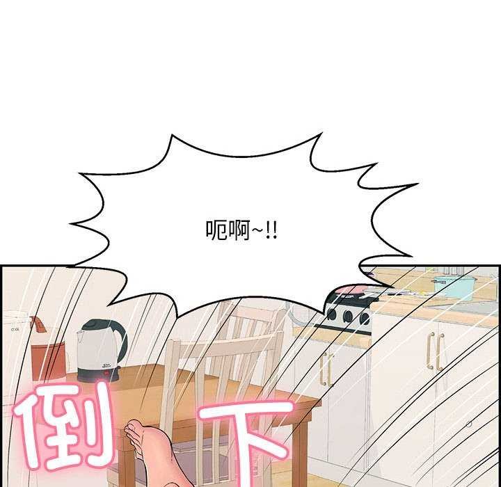 《再愛我一次》在线观看 第3话 漫画图片73