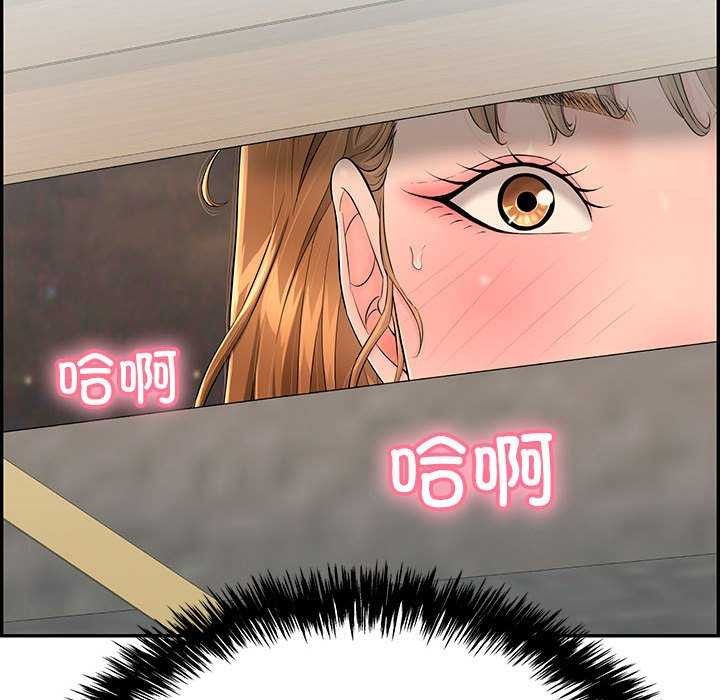 《再愛我一次》在线观看 第3话 漫画图片62