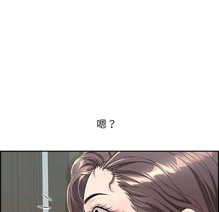 《再愛我一次》在线观看 第3话 漫画图片191