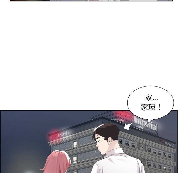 《回歸單身的繼女》在线观看 第13话 漫画图片90