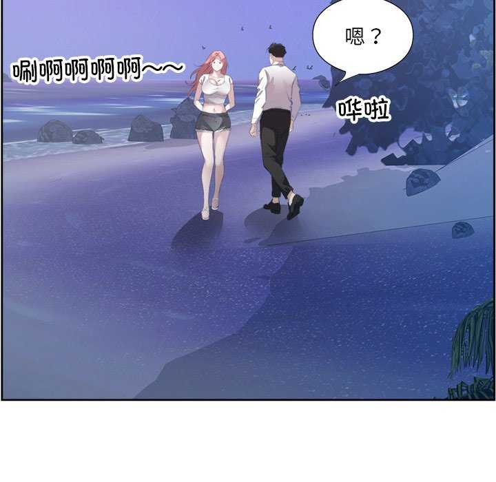 《回歸單身的繼女》在线观看 第13话 漫画图片65