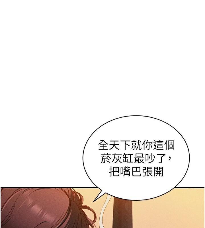 《太妹攻略指南》在线观看 第7话-拿肉体乞求主人怜悯 漫画图片171