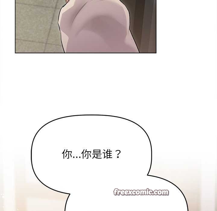 《誘人心動的她》在线观看 第4话 漫画图片15