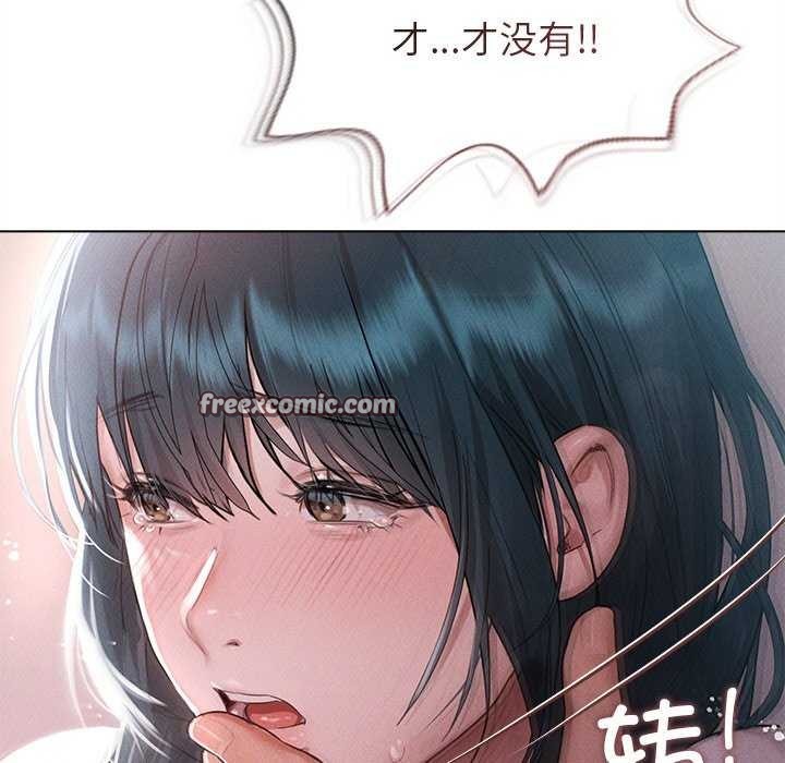 《誘人心動的她》在线观看 第4话 漫画图片135