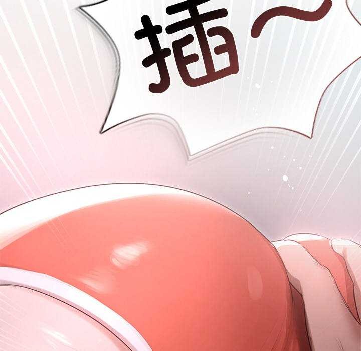 《誘人心動的她》在线观看 第4话 漫画图片124