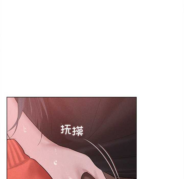 《誘人心動的她》在线观看 第4话 漫画图片161