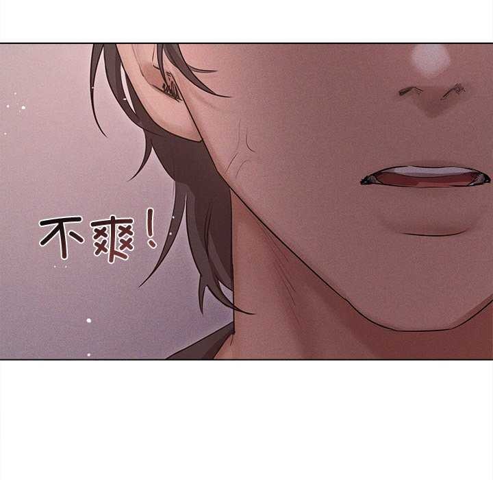 《誘人心動的她》在线观看 第4话 漫画图片72