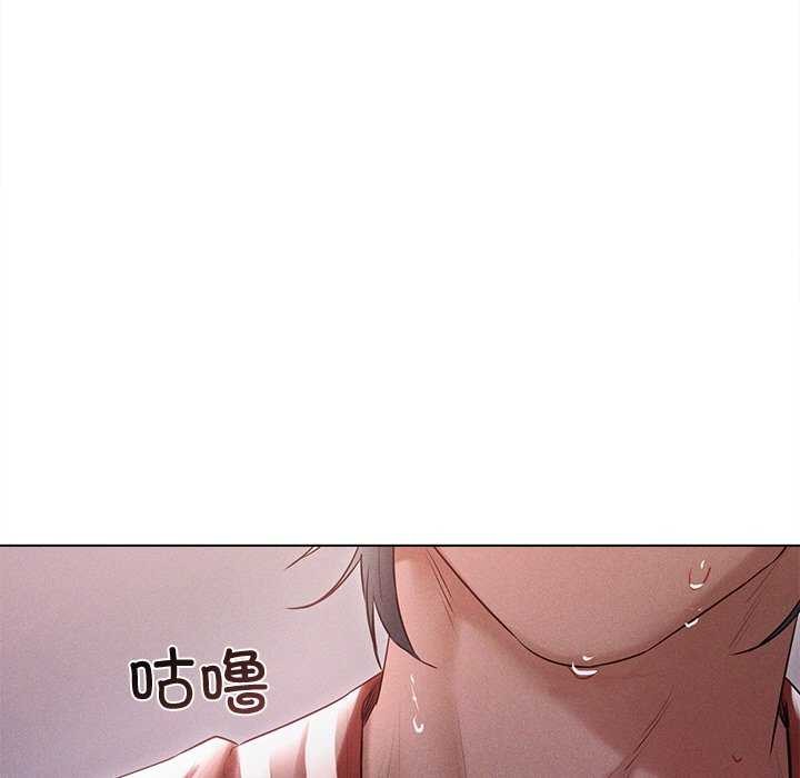 《誘人心動的她》在线观看 第4话 漫画图片29