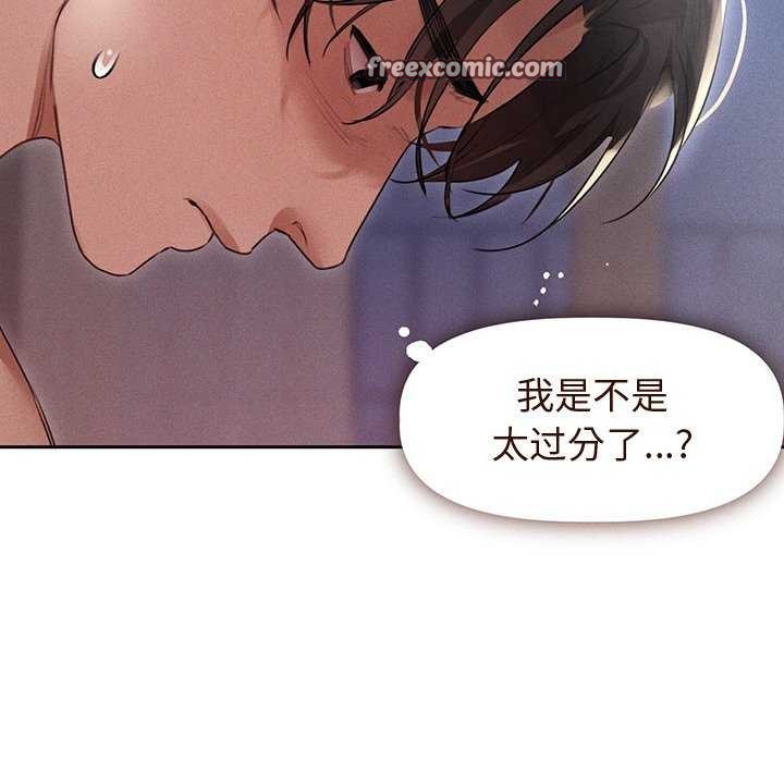 《誘人心動的她》在线观看 第4话 漫画图片105