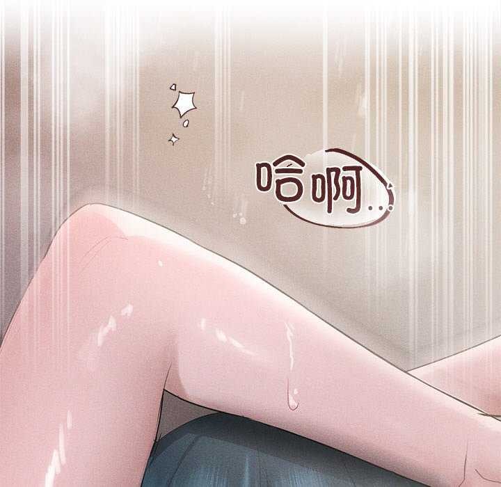 《誘人心動的她》在线观看 第4话 漫画图片203