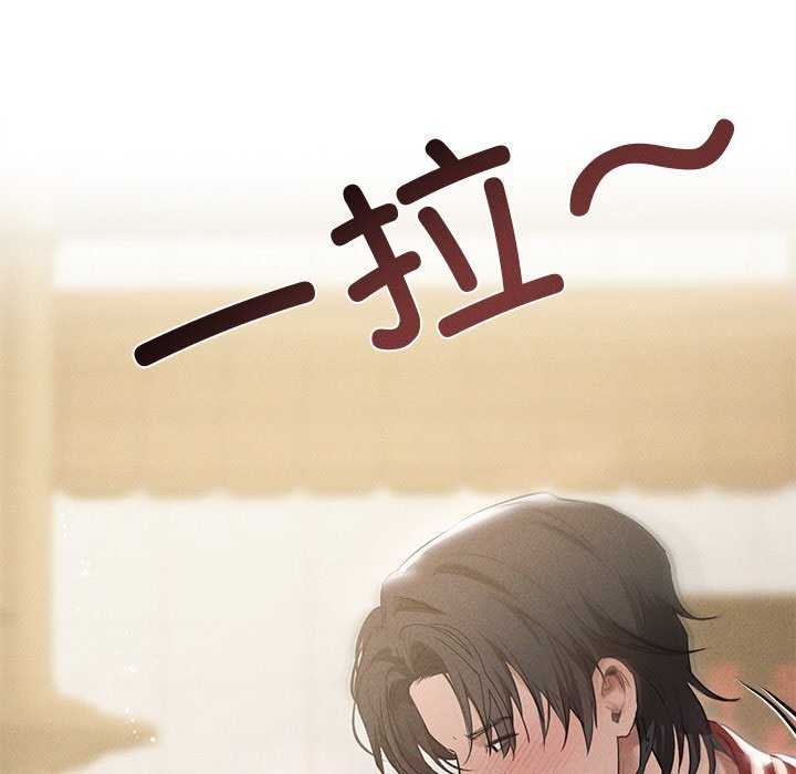 《誘人心動的她》在线观看 第4话 漫画图片36