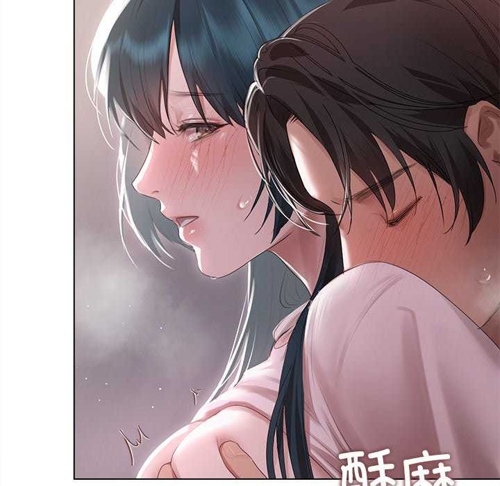 《誘人心動的她》在线观看 第4话 漫画图片167