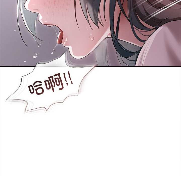 《誘人心動的她》在线观看 第4话 漫画图片128