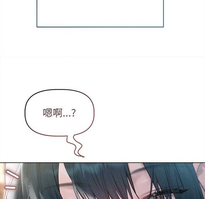 《誘人心動的她》在线观看 第4话 漫画图片19