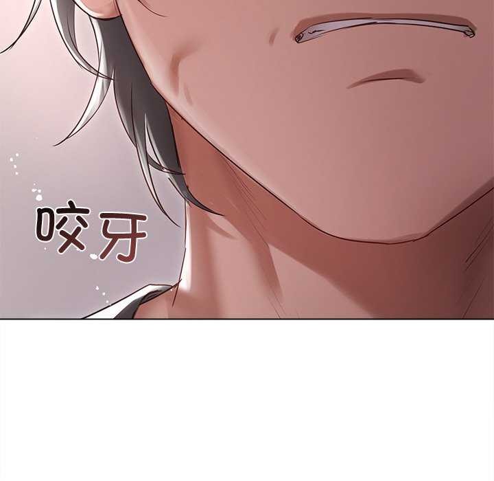 《誘人心動的她》在线观看 第4话 漫画图片122