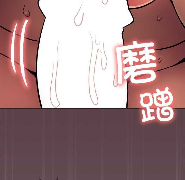 《缺德鄰居難相處》在线观看 第18话 漫画图片190