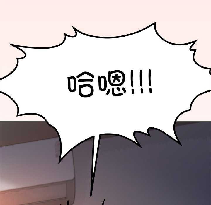《缺德鄰居難相處》在线观看 第18话 漫画图片211