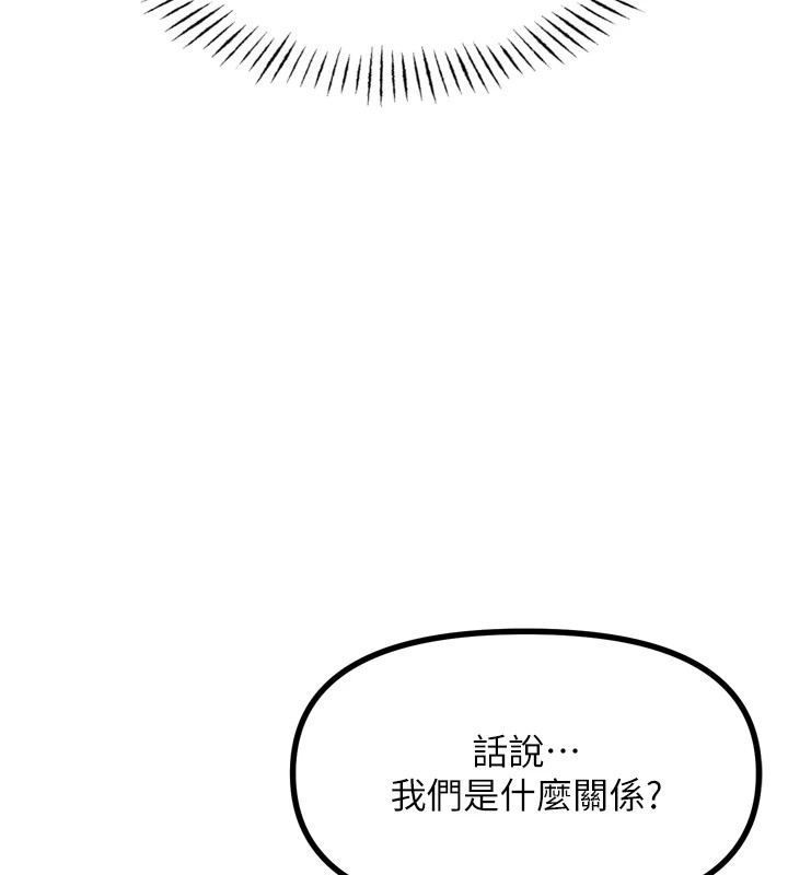 《惡次人生》在线观看 第10话-整夜高潮的性爱 漫画图片129