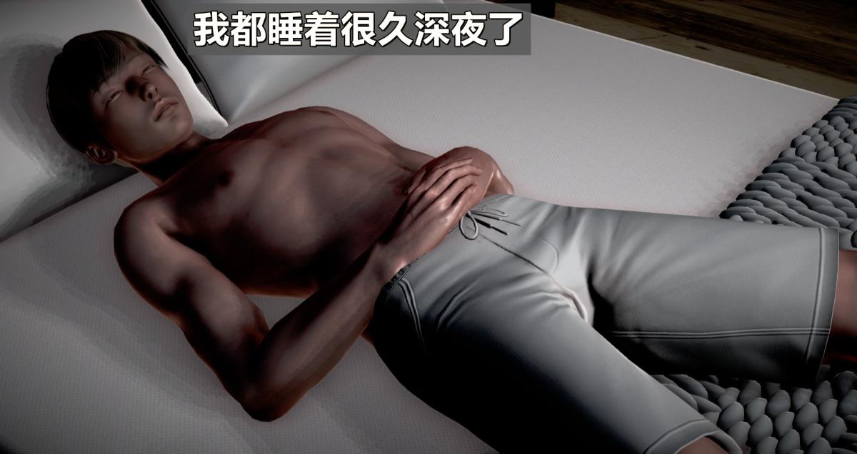 《[3D]我的妻子最近不太對勁》在线观看 第一话01 漫画图片44