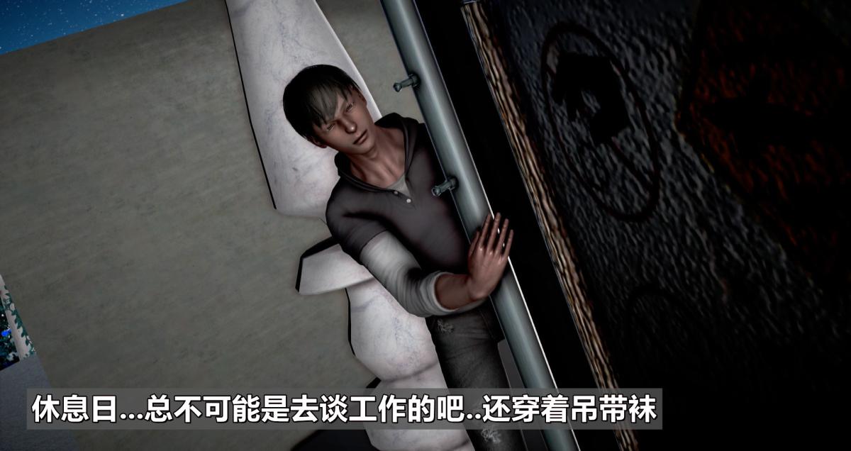 《[3D]我的妻子最近不太對勁》在线观看 第一话01 漫画图片64