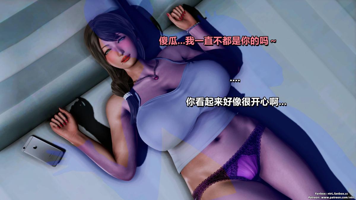 《[3D]我的妻子最近不太對勁》在线观看 第二话01 漫画图片58