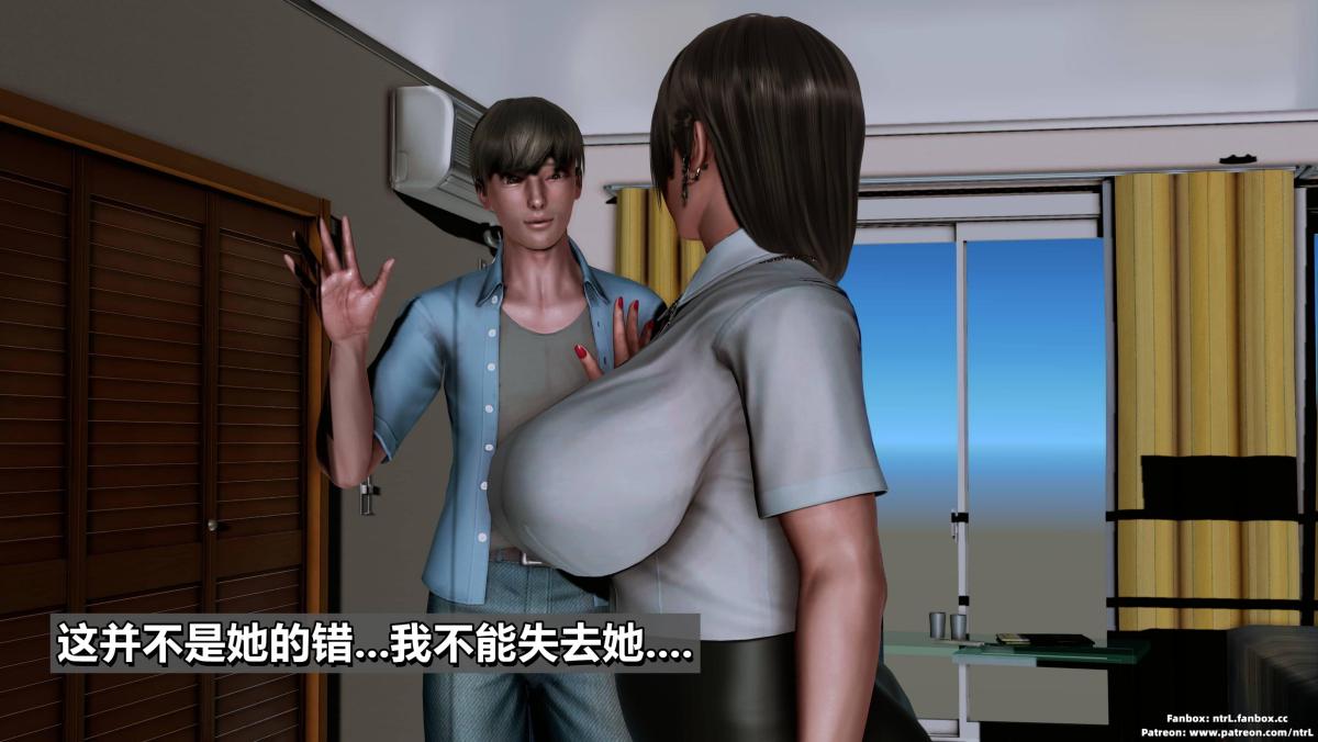 《[3D]我的妻子最近不太對勁》在线观看 第二话02 漫画图片10