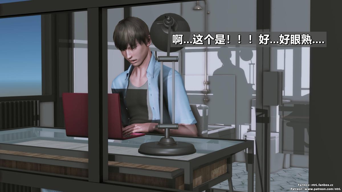 《[3D]我的妻子最近不太對勁》在线观看 第三话01 漫画图片37