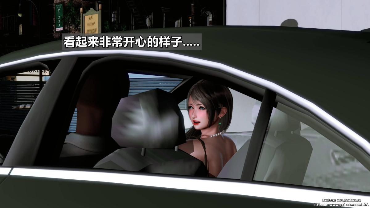 《[3D]我的妻子最近不太對勁》在线观看 第三话01 漫画图片23