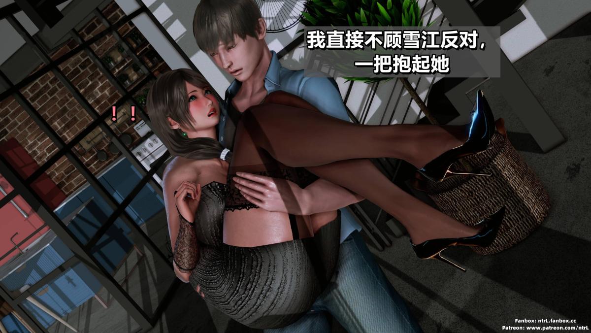 《[3D]我的妻子最近不太對勁》在线观看 第三话02 漫画图片41