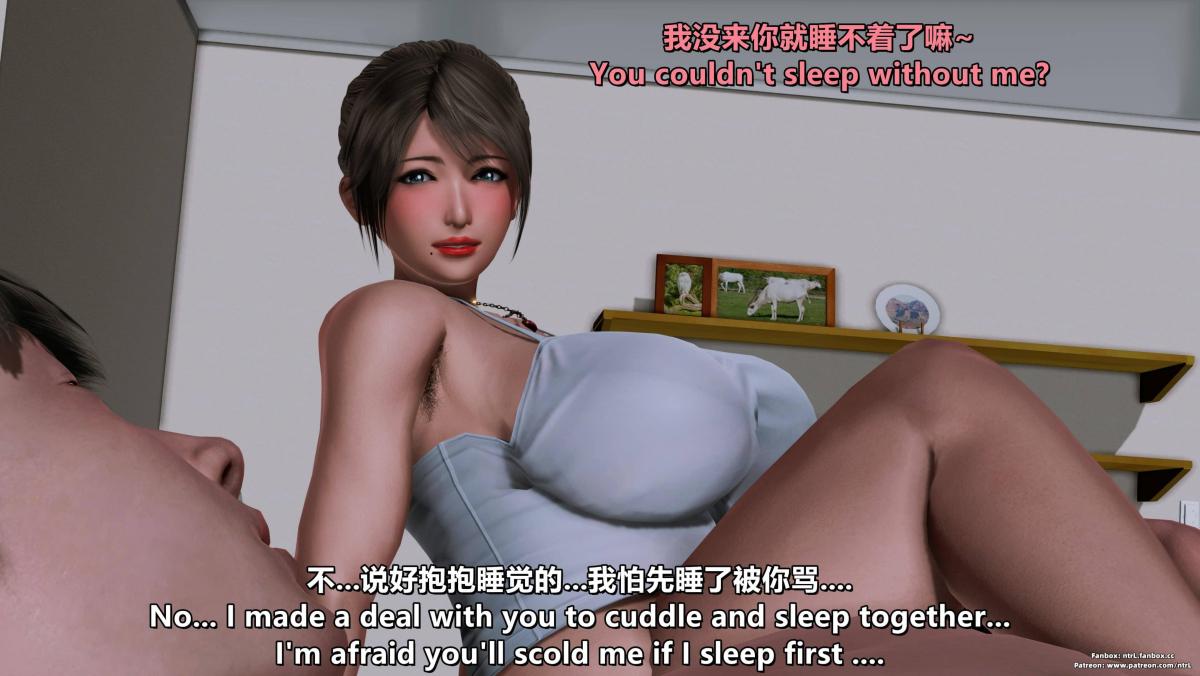 《[3D]我的妻子最近不太對勁》在线观看 第四话01 漫画图片44