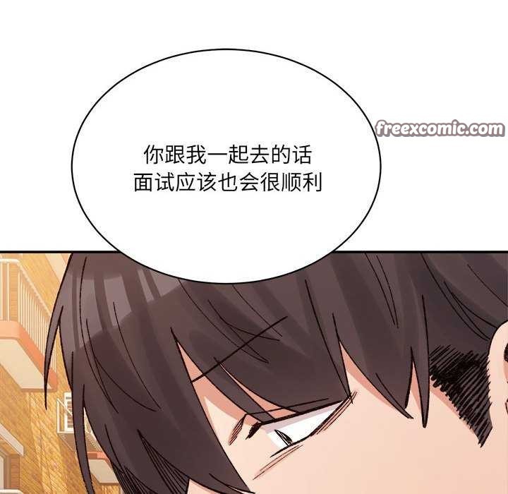 《微妙關系》在线观看 第45话 漫画图片165