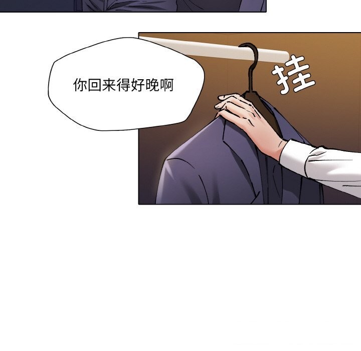 《瞭不起的她》在线观看 第51话 漫画图片111