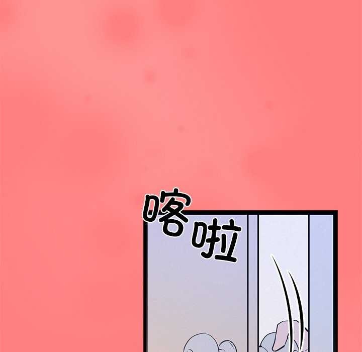 《犬神的遊戲》在线观看 第4话 漫画图片126