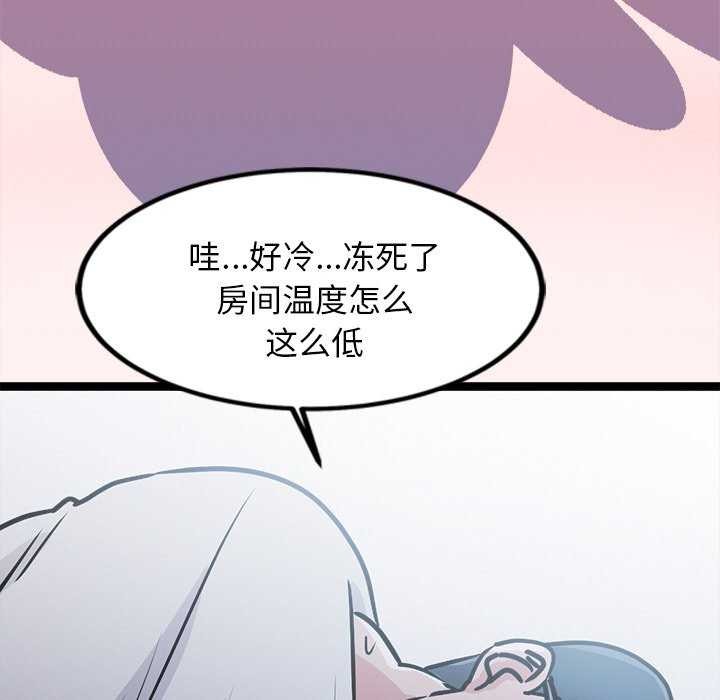 《犬神的遊戲》在线观看 第4话 漫画图片176