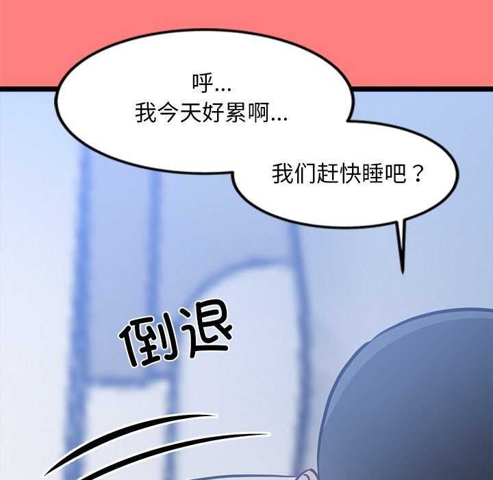 《犬神的遊戲》在线观看 第4话 漫画图片136