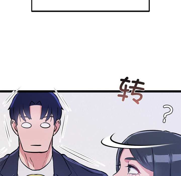 《犬神的遊戲》在线观看 第4话 漫画图片58