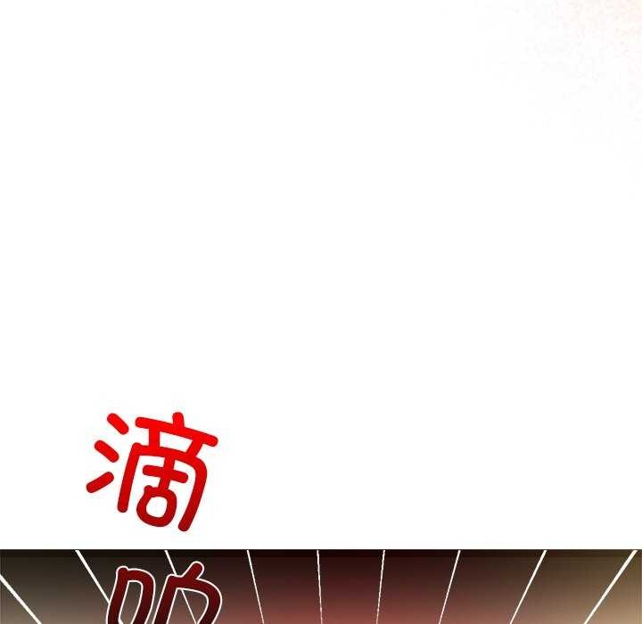 《犬神的遊戲》在线观看 第4话 漫画图片41