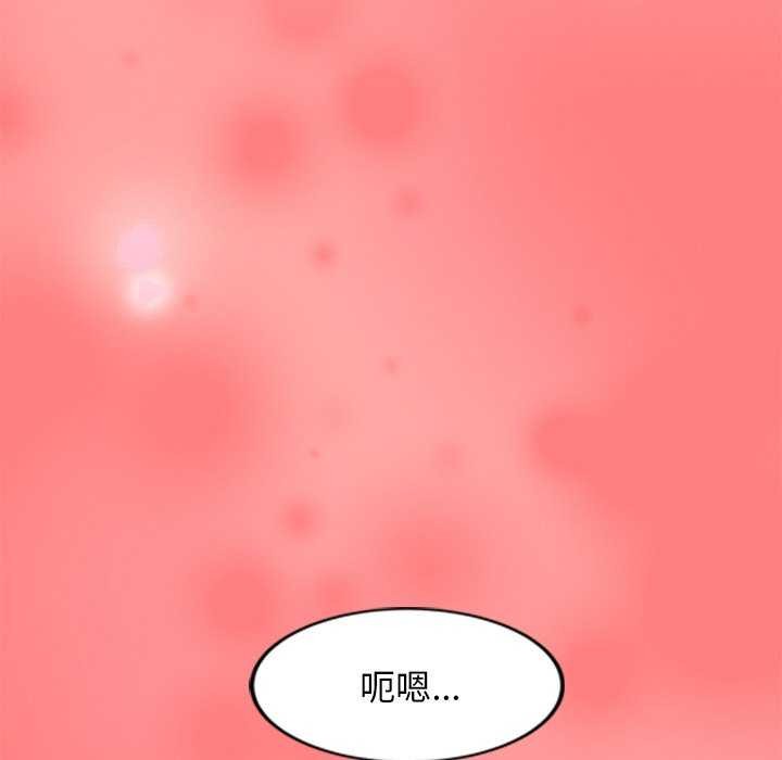 《犬神的遊戲》在线观看 第4话 漫画图片133