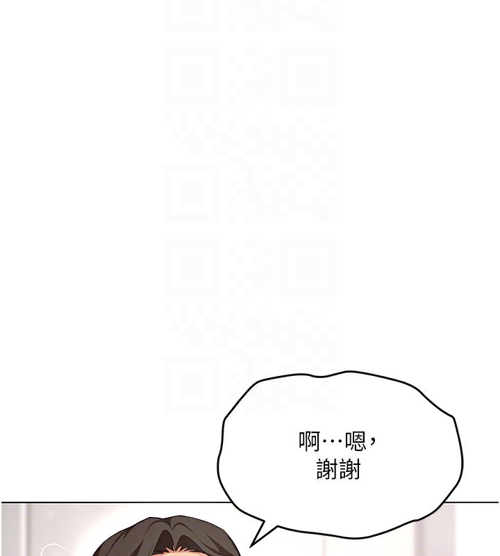 《穿入VR成為性域獵人》在线观看 第52话-攻下欲求不满的人妻 漫画图片29