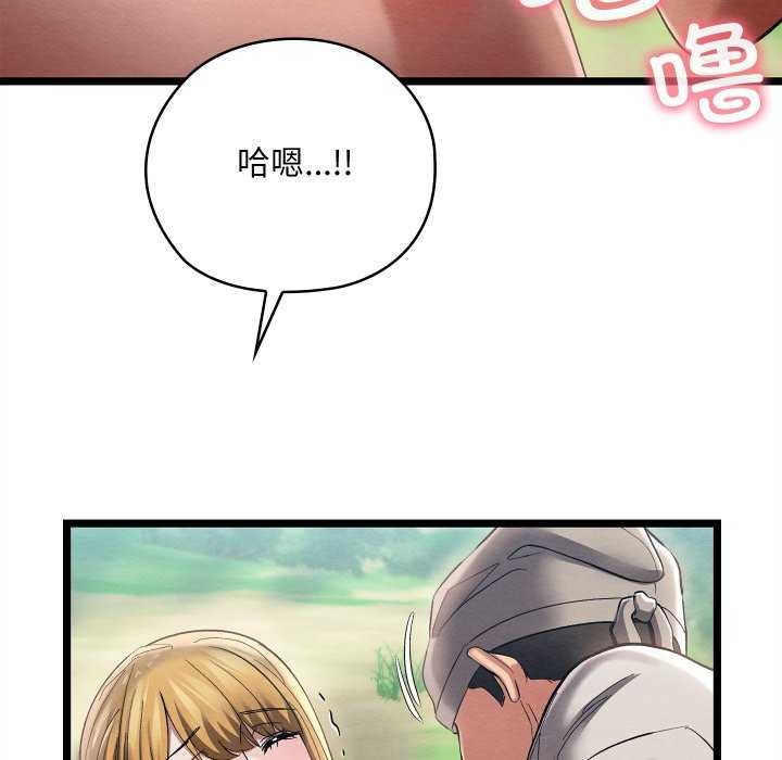 《親密寶鑒》在线观看 第5话 漫画图片188