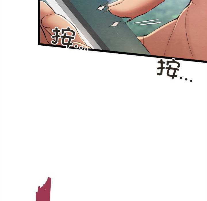 《親密寶鑒》在线观看 第5话 漫画图片74