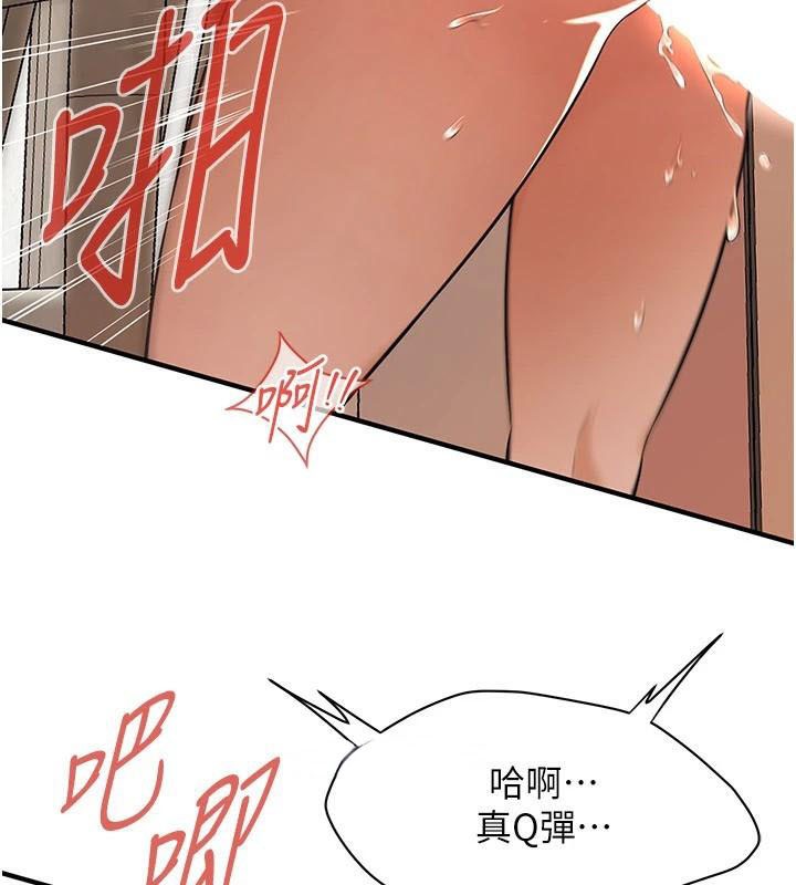 《街頭幹架王》在线观看 第75话-现在跟我走吧 漫画图片126