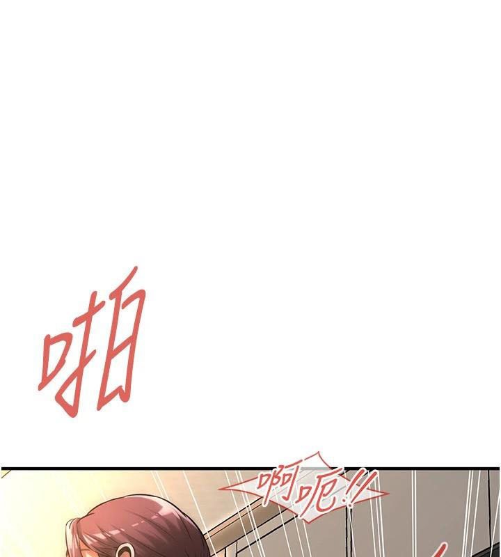 《街頭幹架王》在线观看 第75话-现在跟我走吧 漫画图片125