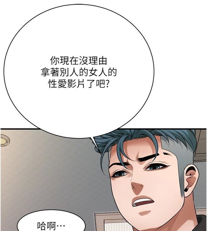 《街頭幹架王》在线观看 第75话-现在跟我走吧 漫画图片78