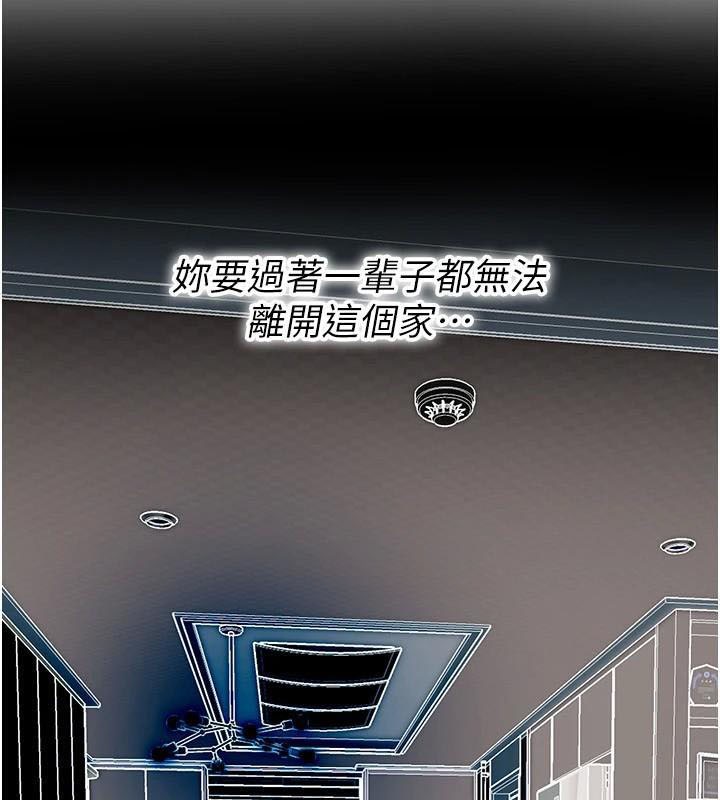 《街頭幹架王》在线观看 第75话-现在跟我走吧 漫画图片40