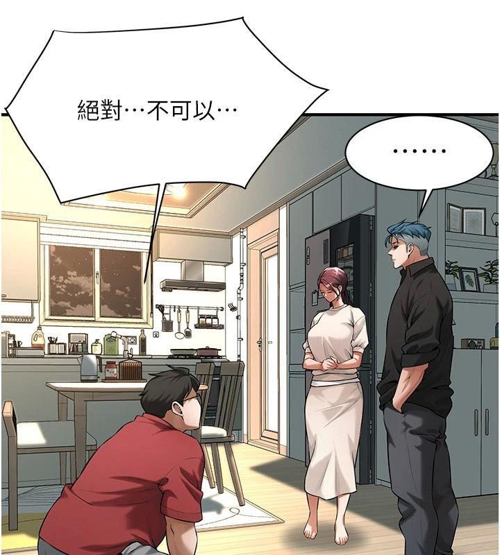 《街頭幹架王》在线观看 第75话-现在跟我走吧 漫画图片86