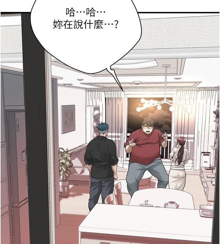 《街頭幹架王》在线观看 第75话-现在跟我走吧 漫画图片7