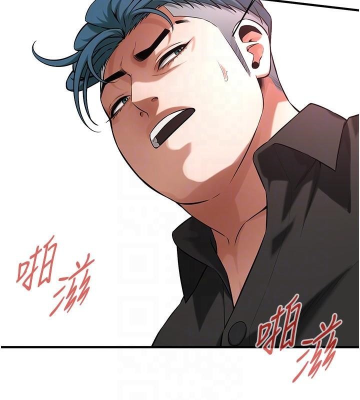 《街頭幹架王》在线观看 第75话-现在跟我走吧 漫画图片131